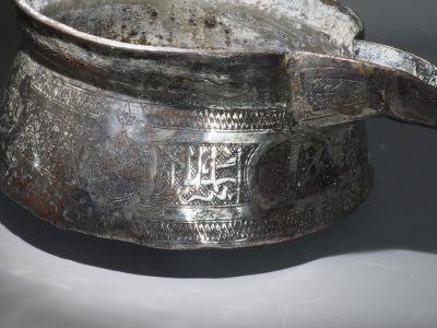 Bol en cuivre étamé, Égypte mamelouke XIII–XVIII siècle – Image 6