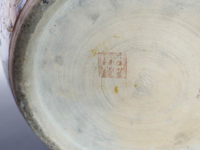 Cache-pot aquarium chinois